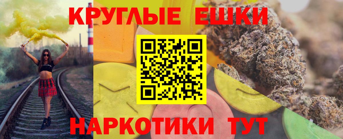 Ecstasy  Ecstasy 280мг  omg ССЫЛКА  Темрюк  Вход с VPN 