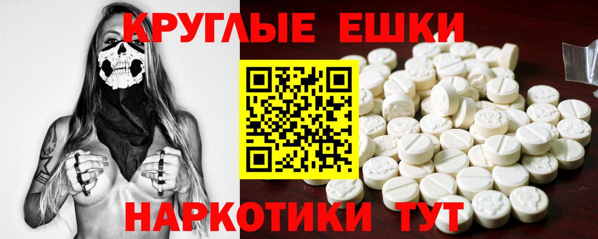 Ecstasy бентли Темрюк