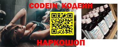 кокаин премиум Бугуруслан