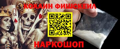 кокаин премиум Бугуруслан