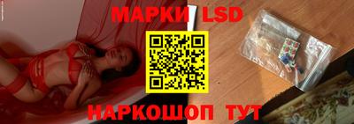 таблы Бузулук