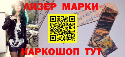 кокаин премиум Бугуруслан