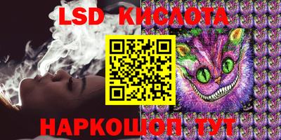 марки lsd Будённовск