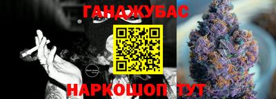 марки lsd Будённовск