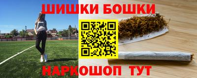 кокаин премиум Бугуруслан
