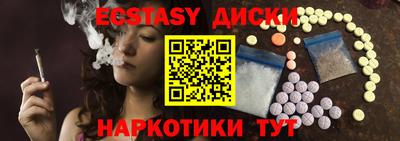таблы Бузулук