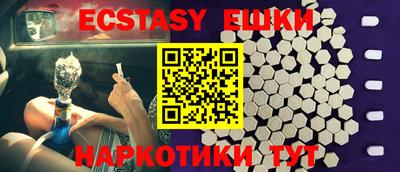 таблы Бузулук