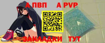 кокаин премиум Бугуруслан