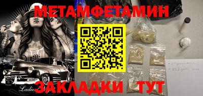 марки lsd Будённовск