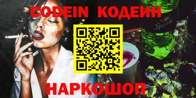 кокаин премиум Бугуруслан
