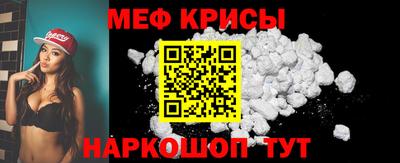 таблы Бузулук