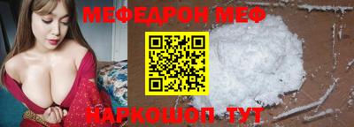 кокаин премиум Бугуруслан