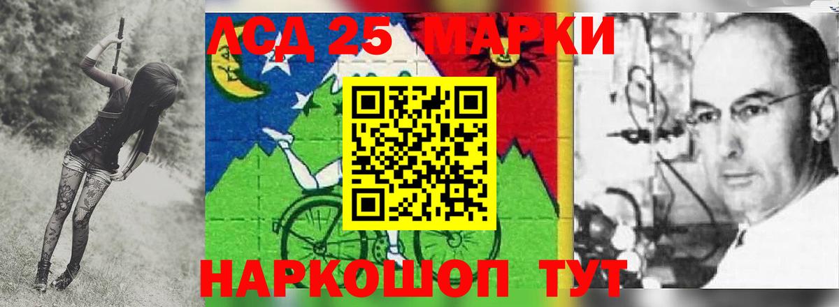 ЛСД экстази ecstasy  Вход с VPN  ЛСД экстази ecstasy  LSD-25 экстази  Темрюк 