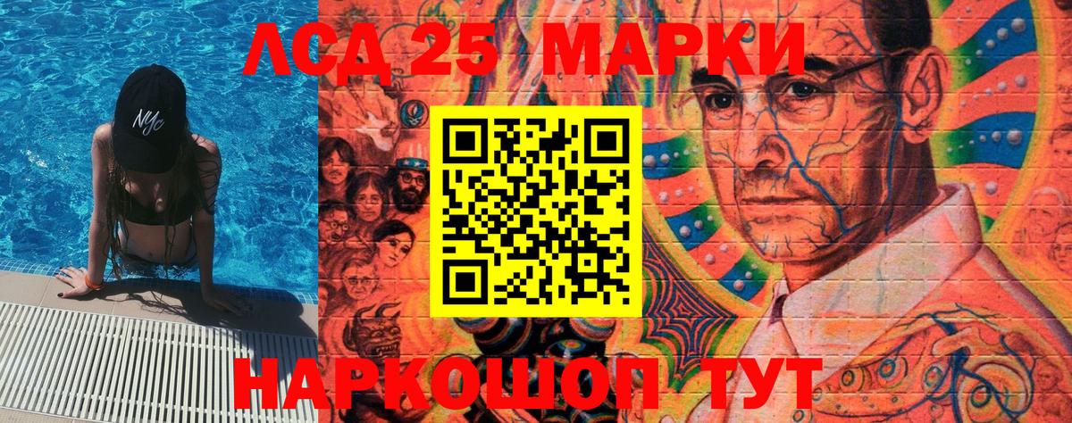 Темрюк  Наркотические марки 1,5мг  Наркотические марки 1,5мг  Вход с VPN 