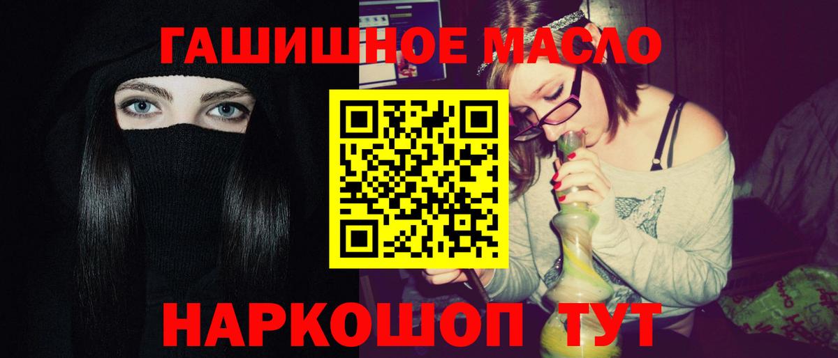 Дистиллят ТГК вейп Темрюк