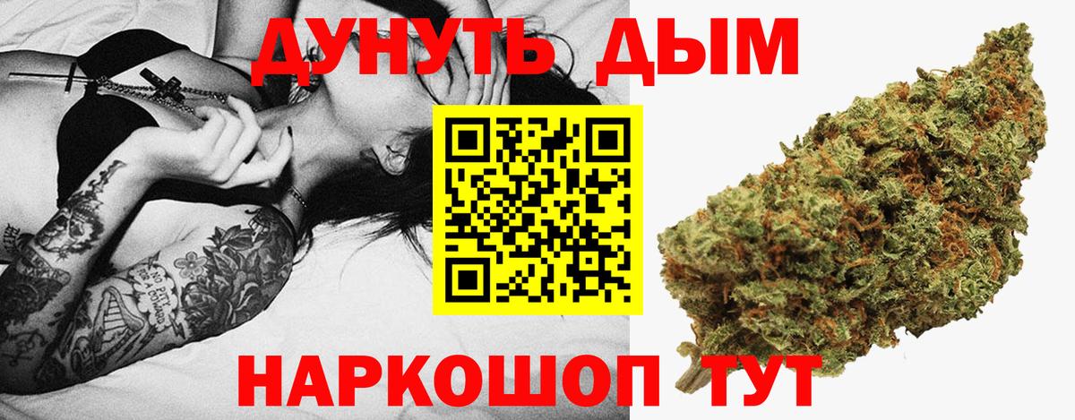 Бошки марихуана ГИДРОПОН  Бошки марихуана план  Вход с VPN  Темрюк  Канабис LSD WEED 
